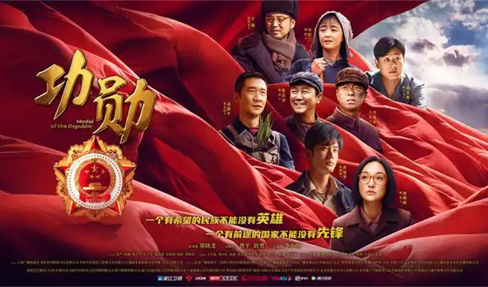 晴天影视活动轮播